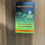 شیاف جذبی ماریانا در داروخانه