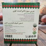 پودر جلبک اسپرولینا