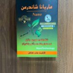 شیاف جذبی شاندرمن ماریانا