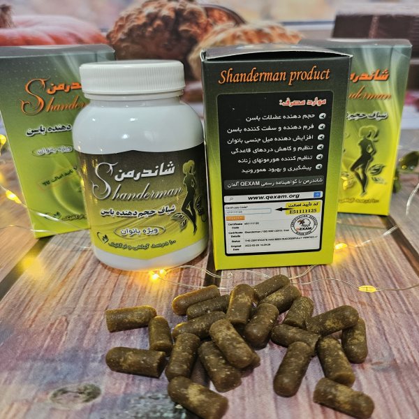 شیاف باسن شاندرمن