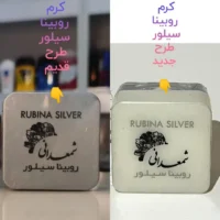 روبینا سیلور شمعدانی