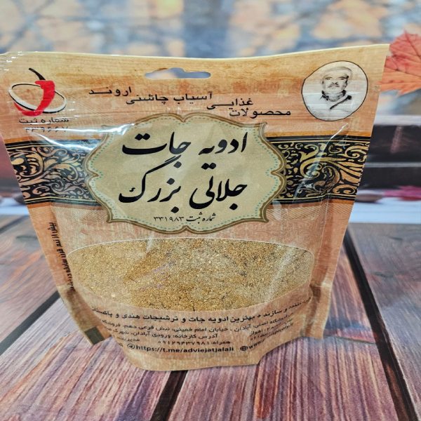 خرید ادویه فلافل