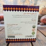 پودر جلبک و بلوبری لاغری