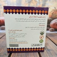 پودر جلبک و بلوبری لاغری