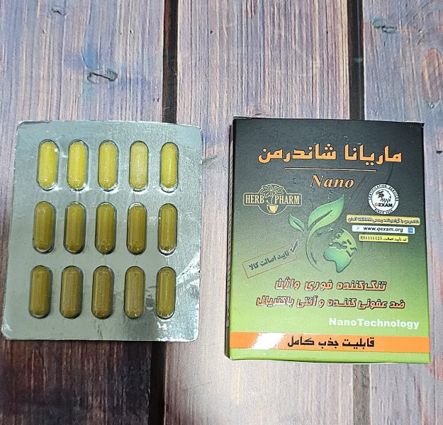 شیاف ماریانا چیست