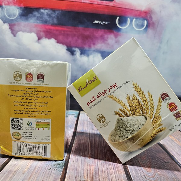 عوارض پودر جوانه گندم بین استار،قیمت پودر جوانه گندم