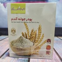 پودر جوانه گندم بین استار،عوارض پودر جوانه گندم بین استار