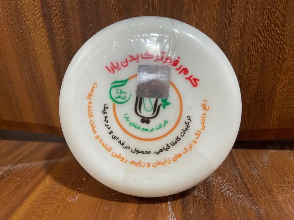 lara-Body-crack-cream کرم ترک بدن لارا