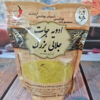 عکس ادویه قرمه سبزی