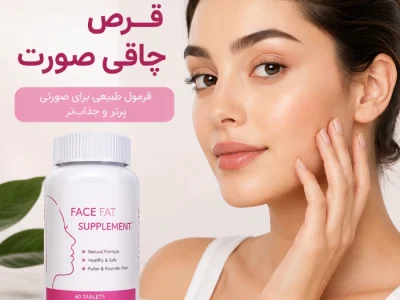 چاقی-صورت